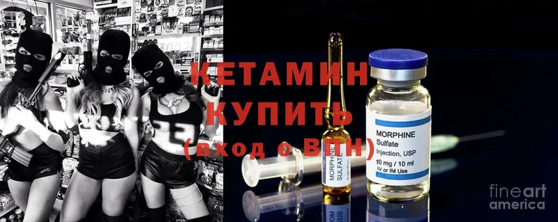 КЕТАМИН ketamine  маркетплейс телеграм  Рославль 